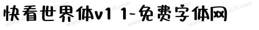 快看世界体v1 1字体转换